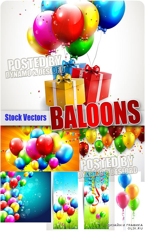 Воздушные шарики - Векторный клипарт