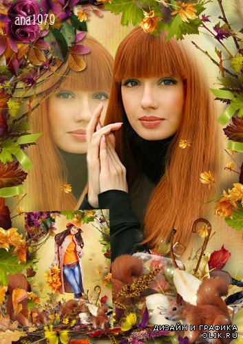 Рамка для фотошопа - Осень—рыжая красавица