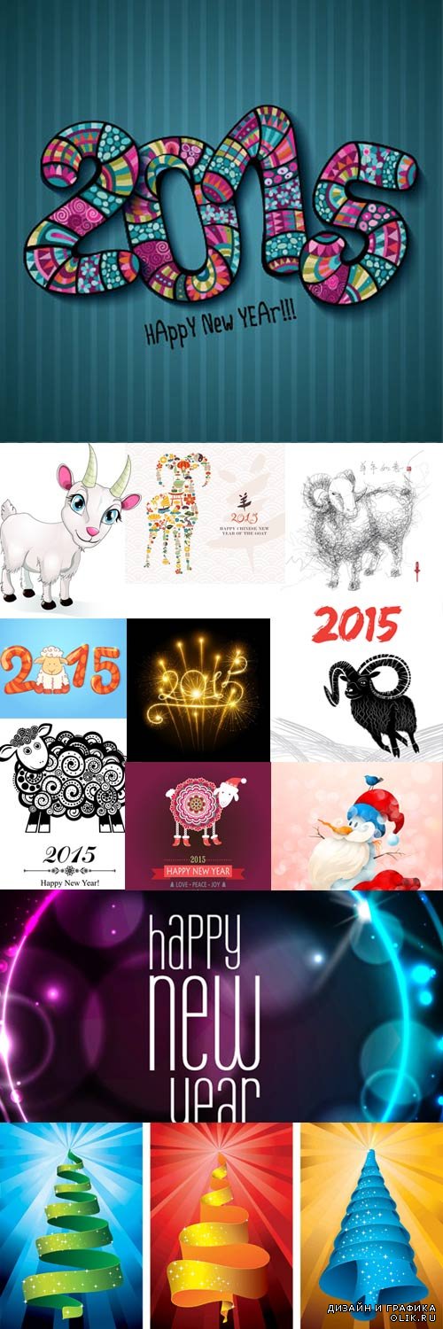 New Year 2015 goats