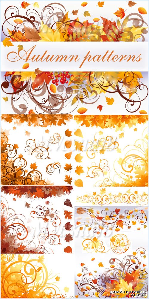 Осенние узоры, векторный клипарт / Autumn patterns vector clipart