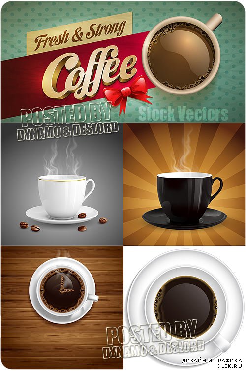 Кофе - Векторный клипарт