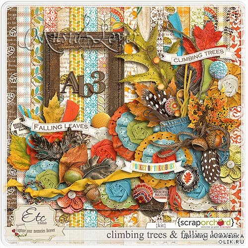 Скрап-наборы - Climbing Trees and Falling Leaves & Quilted Mosaic