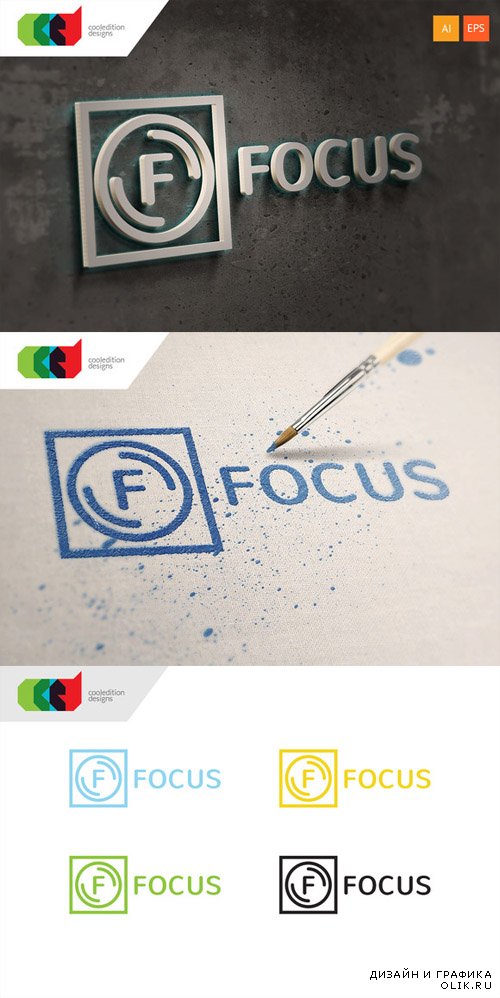 Focus - Logo Template