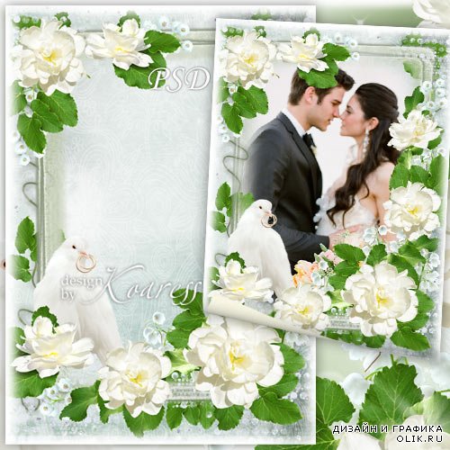 Романтическая рамка для фотошопа - Белые розы для свадебного фото