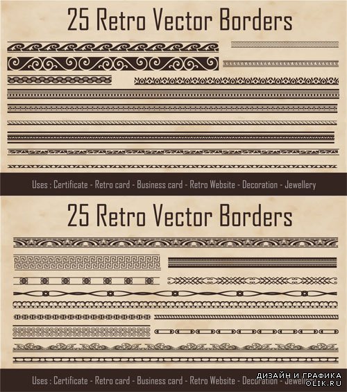25 Vector Retro Style Borders