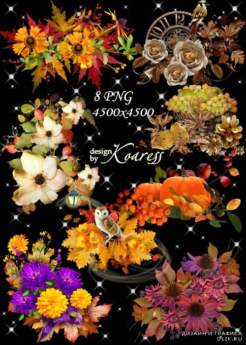 Набор осенних кластеров для дизайна с цветами, ягодами, птицами, тыквами, листьями - Подарки осени