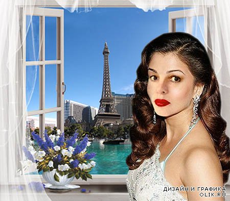Женский фотошаблон - Париж за окном