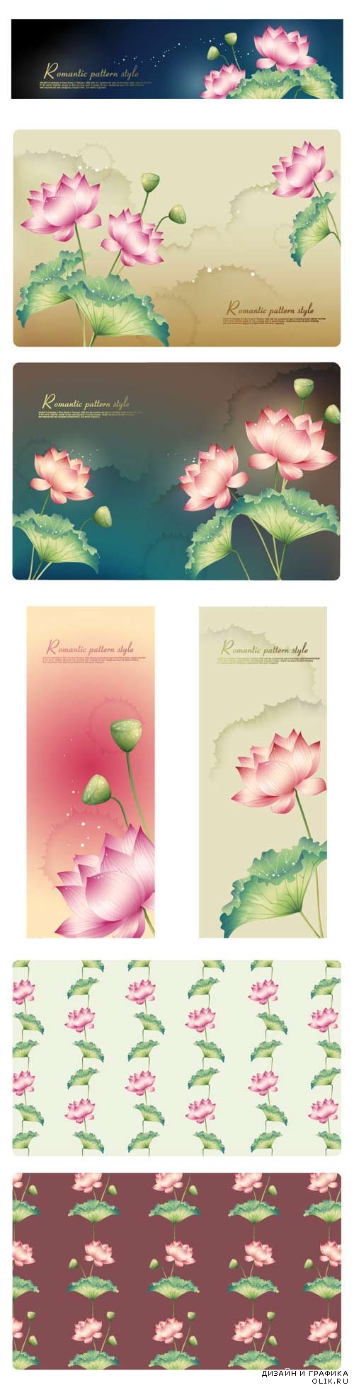 Romantic floral banners