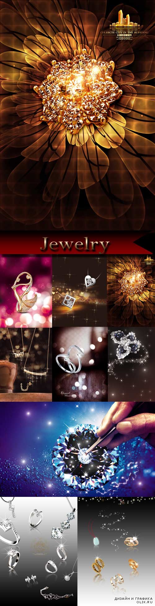 Jewelry - PSD Sources