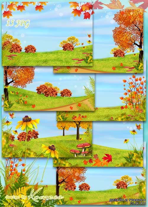 Детские осенние фоны для дизайна с опадающими листьями, деревьями, цветами - Краски осени