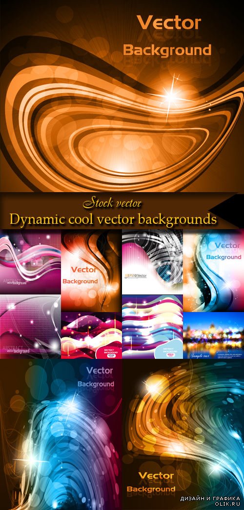 Dynamic cool vector backgrounds
