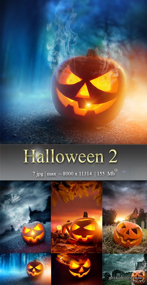 Хэллоуин 2 -  Halloween 2