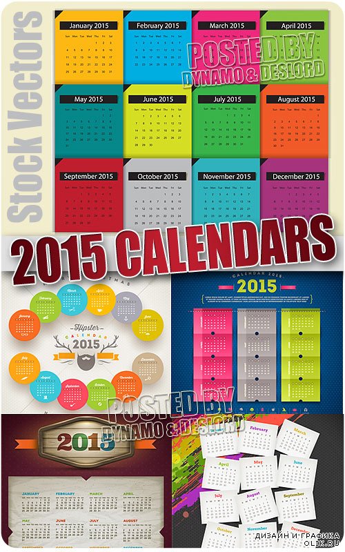 2015 календарни #4 - Векторный клипарт
