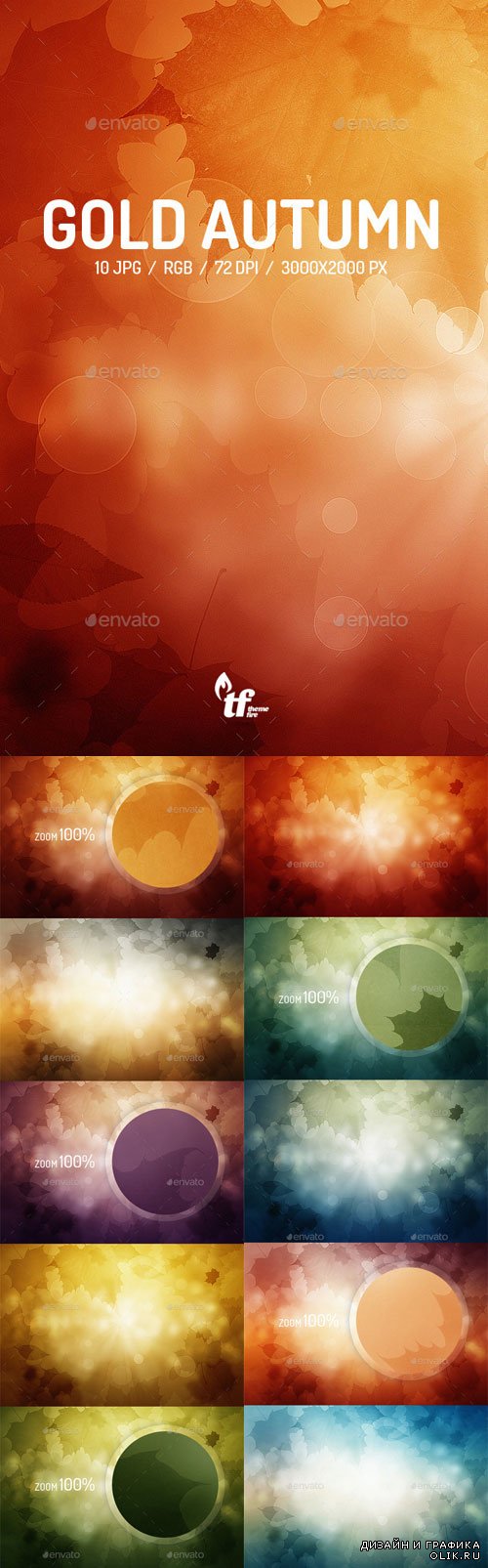 Gold Autumn Backgrounds