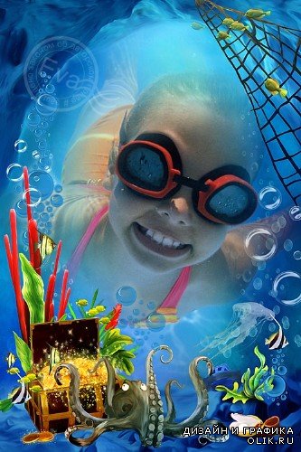 Детская фоторамка - Сказочный подводный мир
