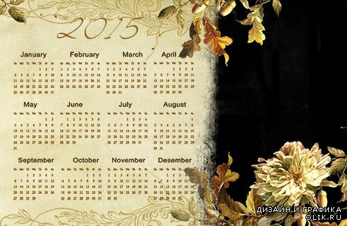 Жёлуди - настенный календарь с желудями и осенними листьями