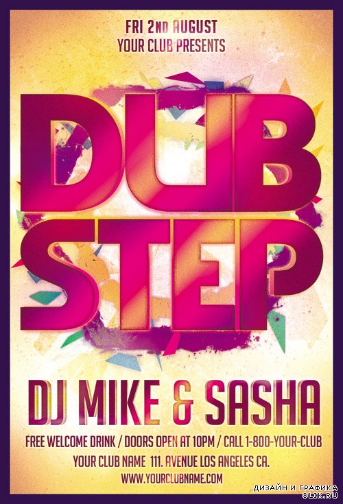 Flyer Template - Dub Step Party