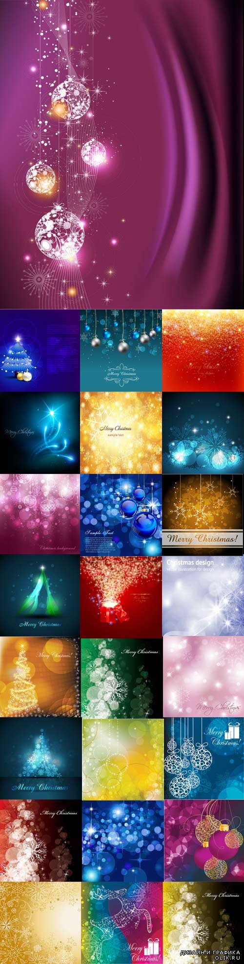 Beautiful New Year's vector backgrounds
