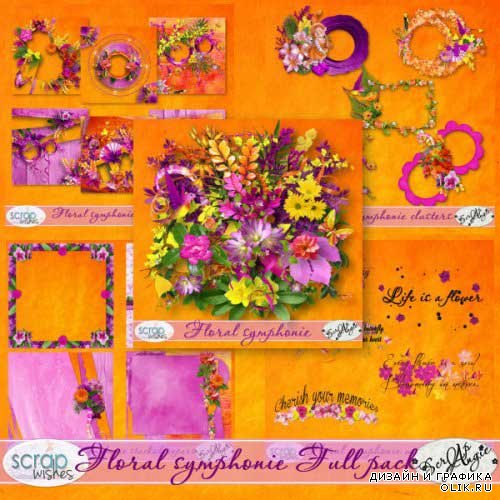 Яркий цветочный скрап-комплект - Цветочная симфония
