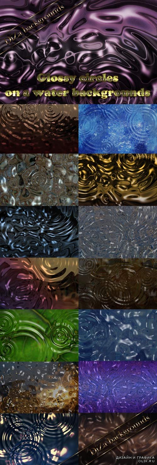 Glossy circles on a water backgrounds