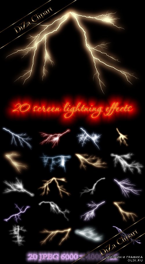 20 screen lightning effects