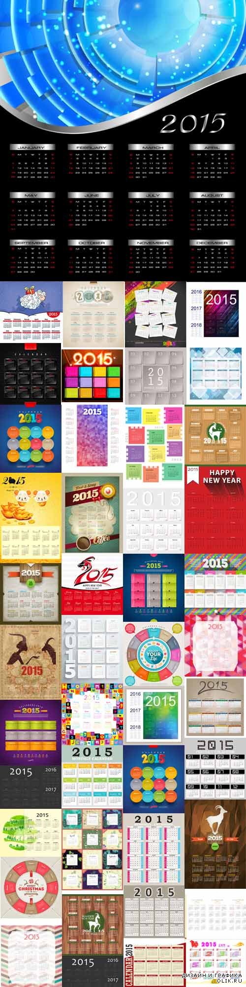 Various vector calendars 2015
