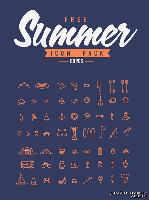 Summer Icons Vector Set
