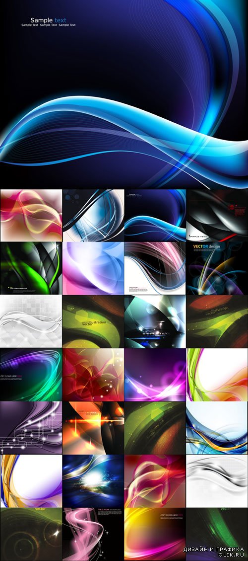 Vector backgrounds perfect lines