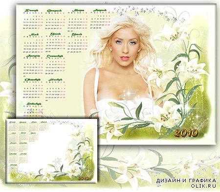 Рамка-Календарь на 2015 год - Белые лилии