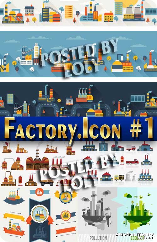 Фабрики и Заводы. Иконки #1 - Векторный клипарт