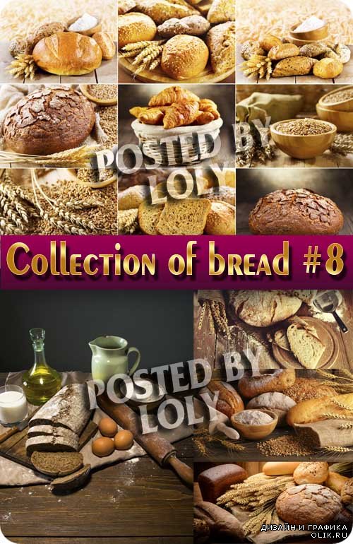 Еда. Мега коллекция. Хлеб и пшеница #8 - Растровый клипарт