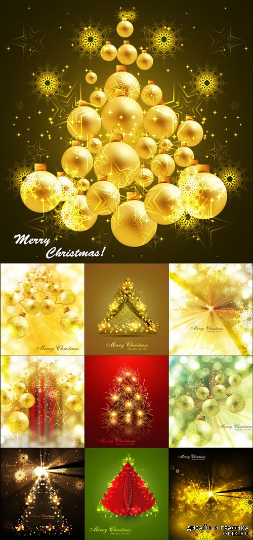Shine Merry Christmas backgrounds vector