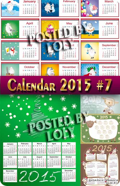 Календарные сетки 2015 #7 - Векторный клипарт