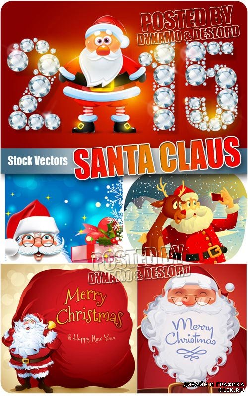 Санта Клаус - Векторный клипарт