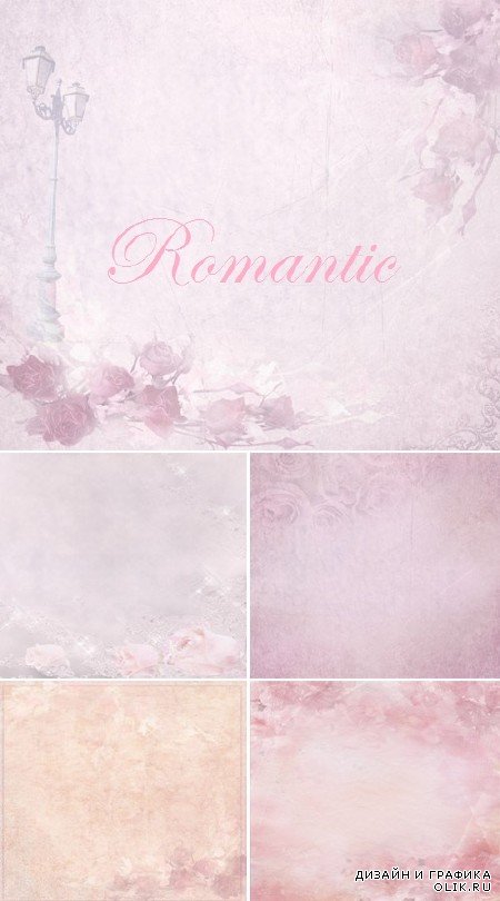 Романтические розовые фоны