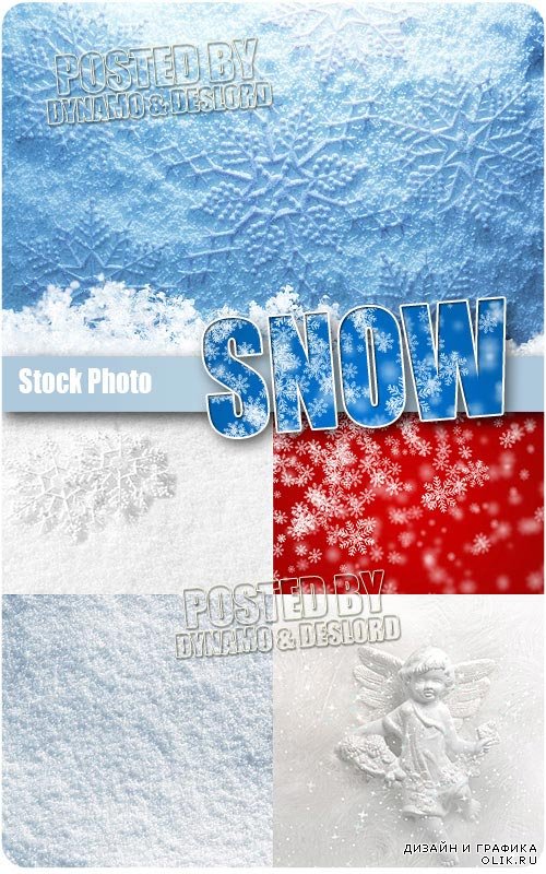 Снег 2 - Растровый клипарт