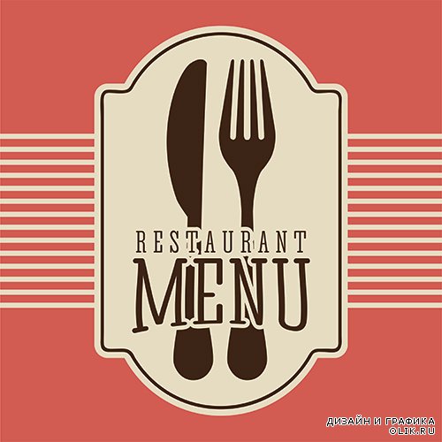 Ресторанные меню в векторе 8