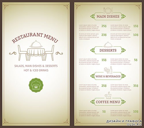 Ресторанные меню в векторе 8