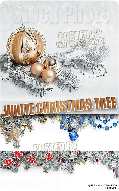 Белая новогодняя елка - Растровый клипарт