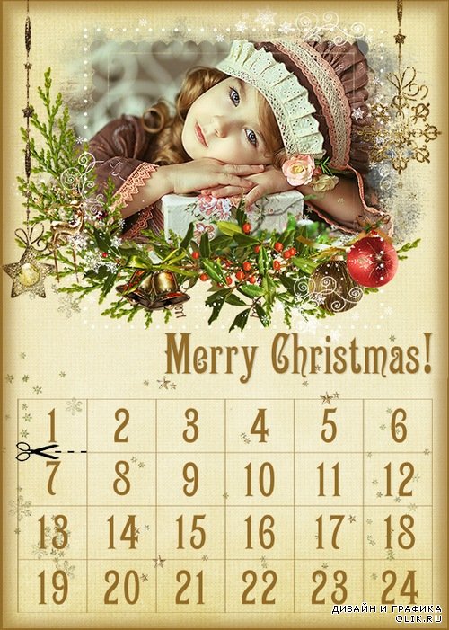 Адвент-календарь - детский рождественский календарь