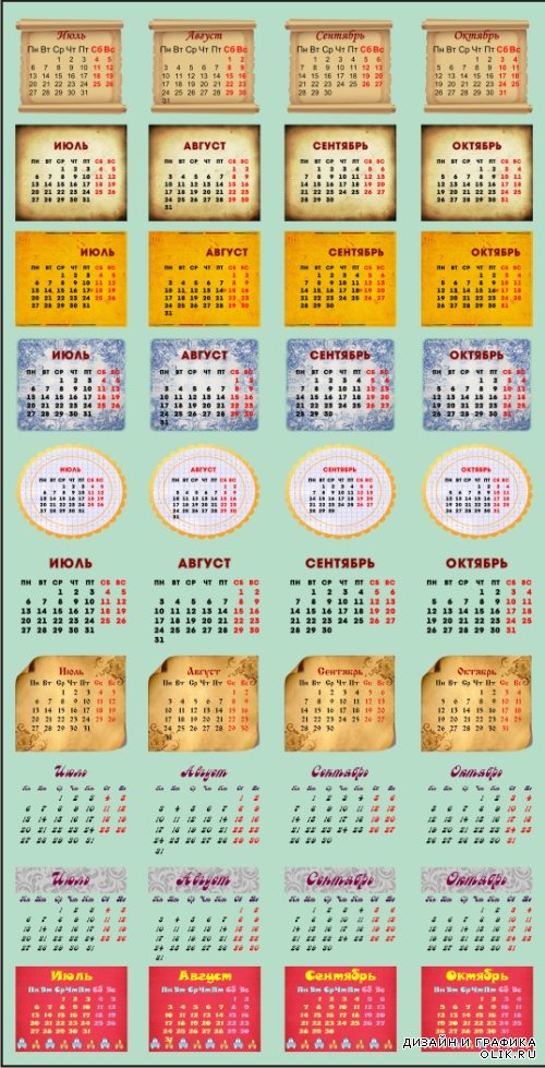 Календарные сетки 2015 на прозрачном фоне. Часть 3.