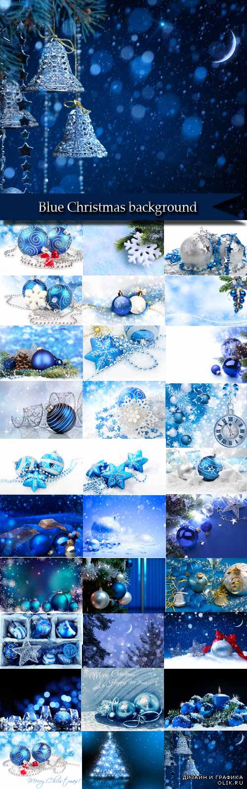 Blue Christmas backgrounds