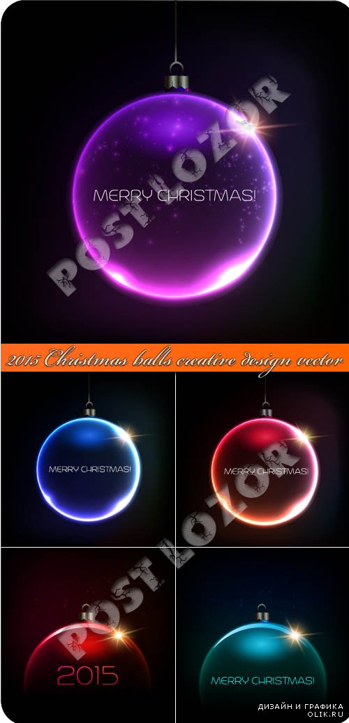 2015 Christmas balls creative design vector