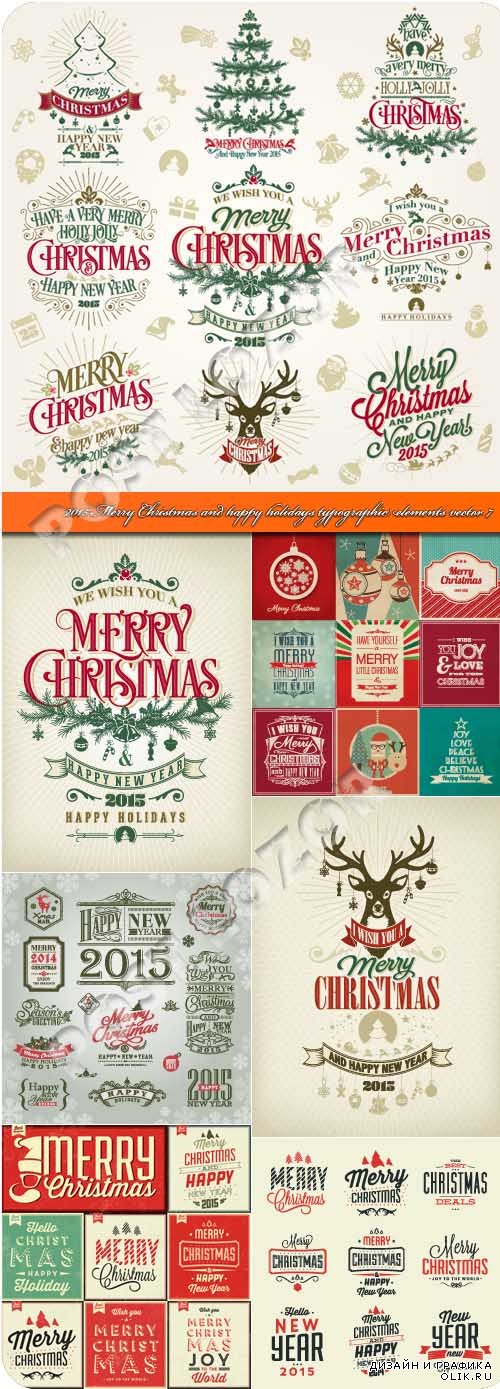 2015 Merry Christmas and happy holidays typographic elements vector 7