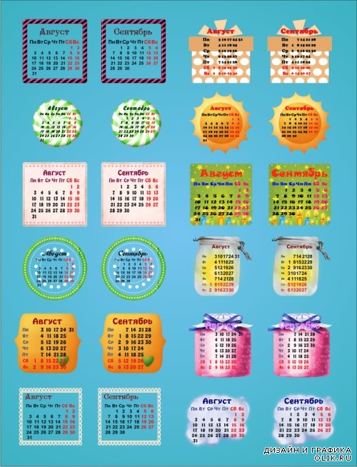 Календарные сетки 2015 детские на прозрачном фоне.  Часть 2.