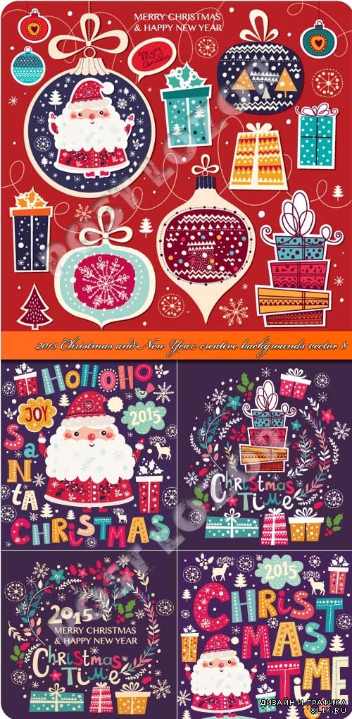 2015 Christmas and New Year creative backgrounds vector 8