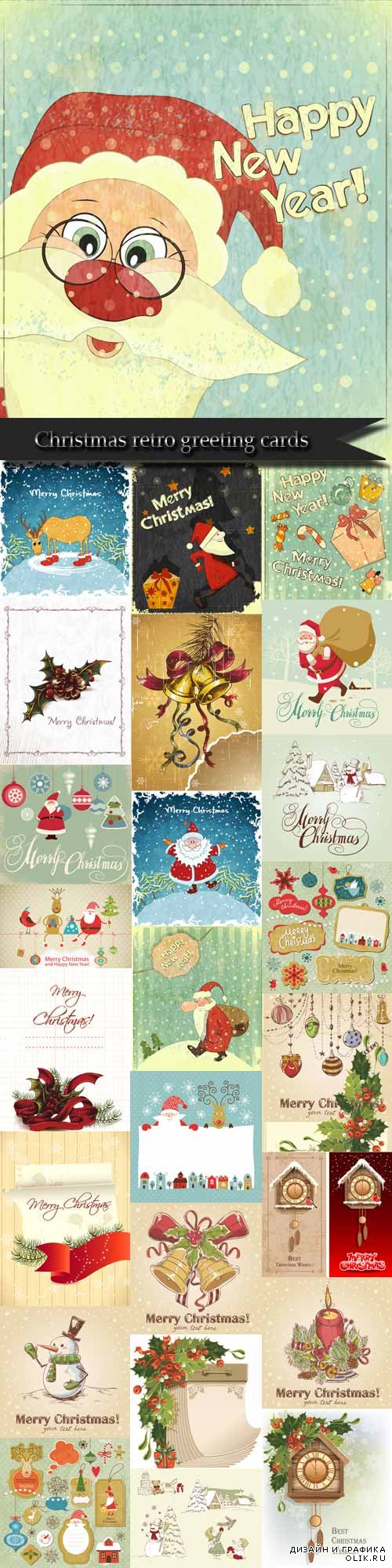 Christmas retro greeting cards