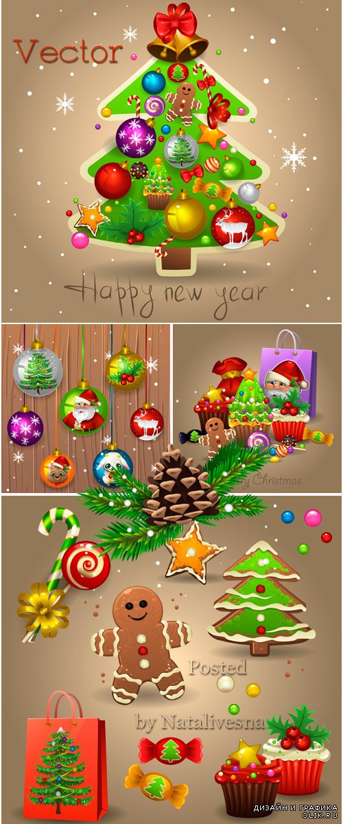 Рождественская подборка векторного клипарта – Праздничная елка, шары и подарки  