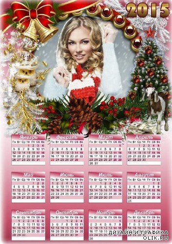 Новогодний календарь с рамкой для фото - Богатство и успех наступающего года