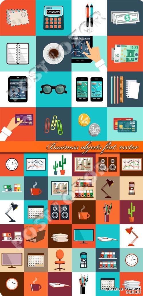 Business objects flat vector